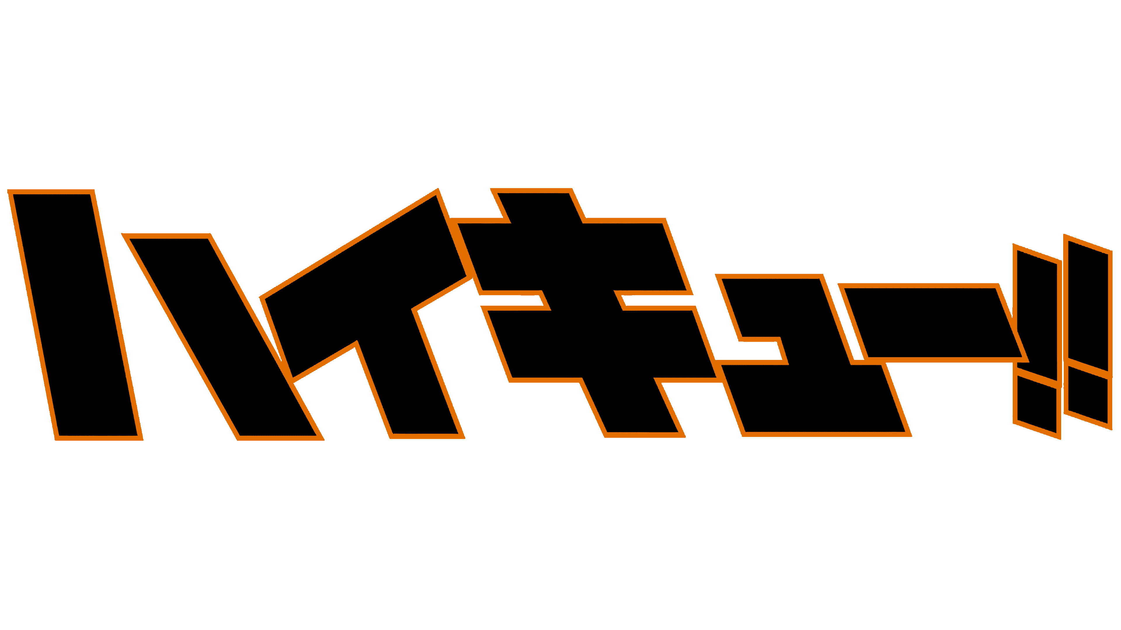 Haikyu!! Logo
