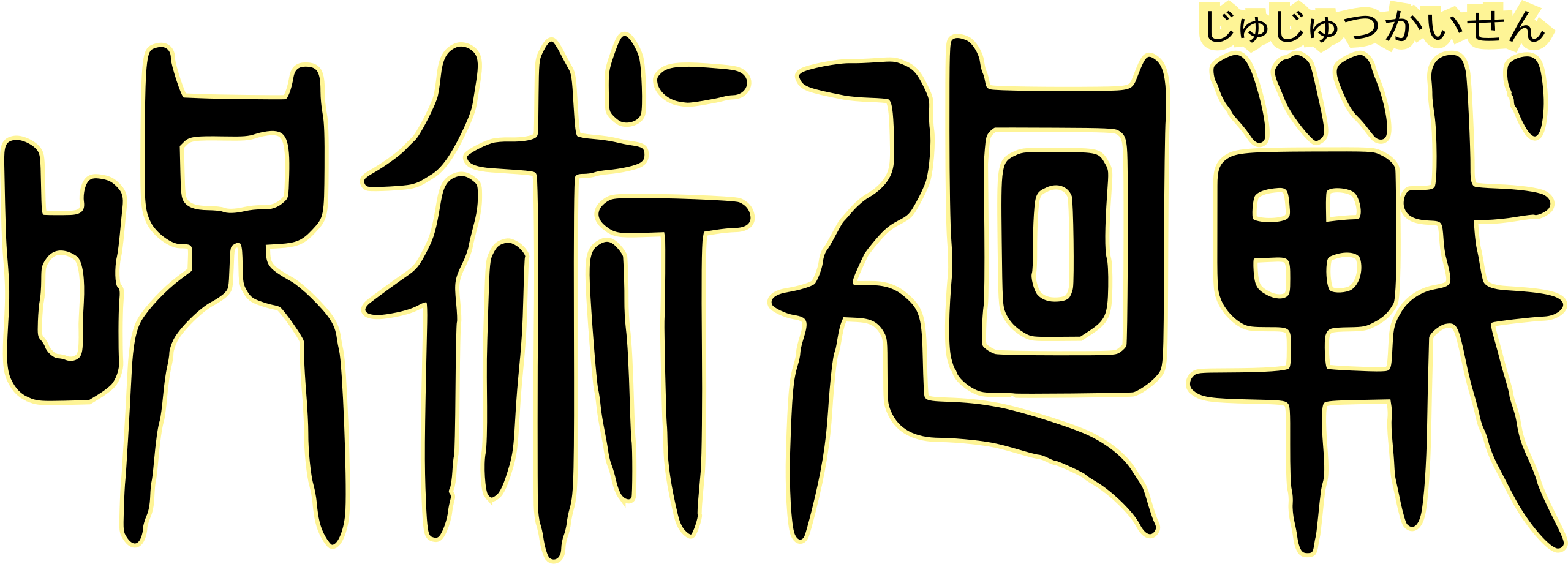 Jujutsu Kaisen Logo